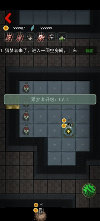 猛鬼宿舍游戏