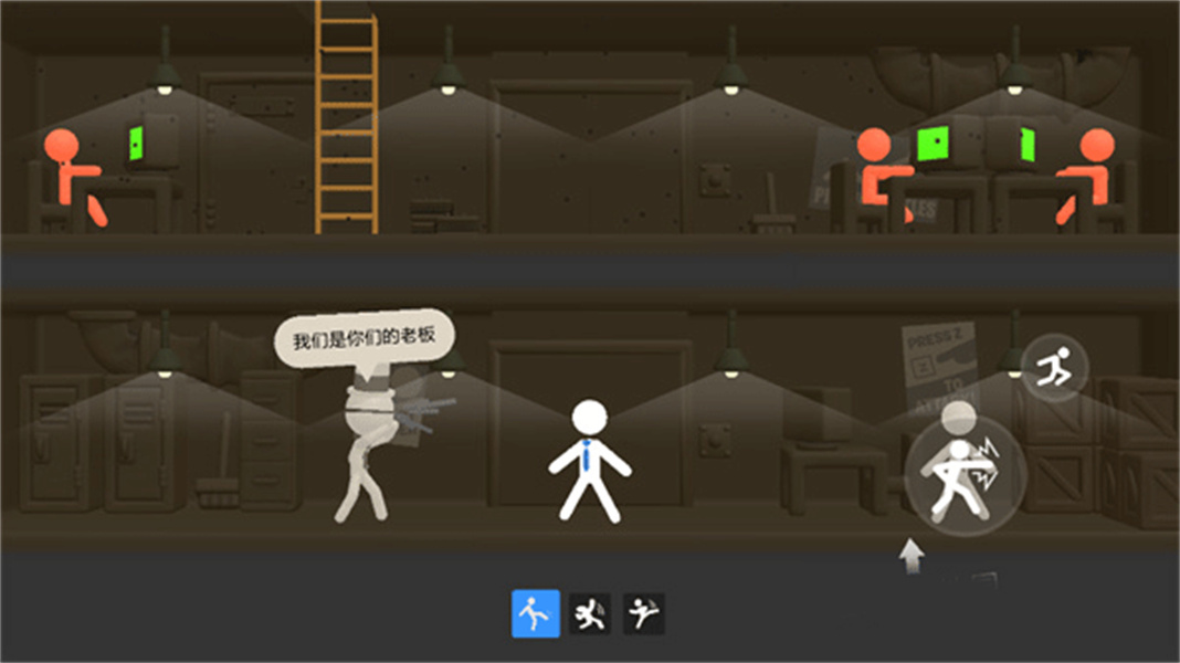 火柴人热血格斗