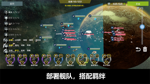 星舰实验室2026年新版本