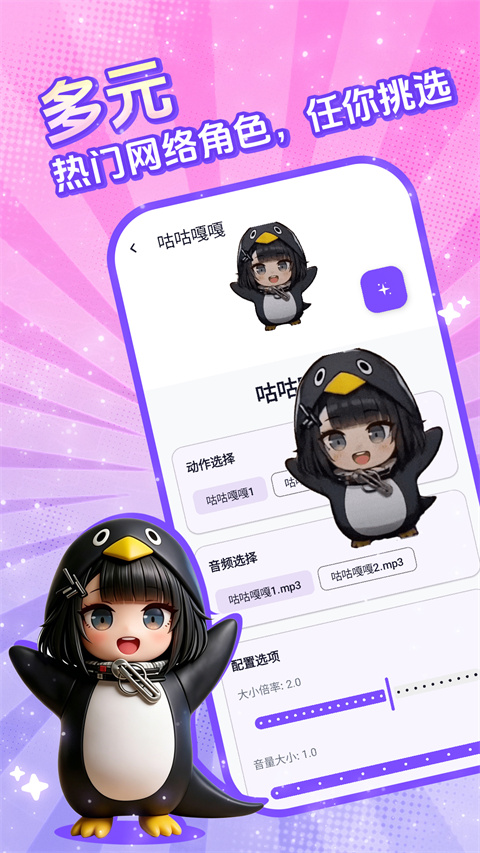 电子宠物仓库最新版