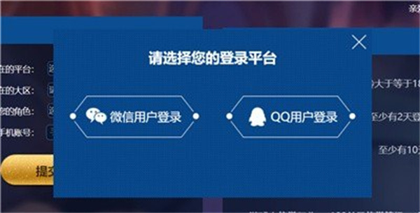 王者荣耀前瞻版下载安装免费