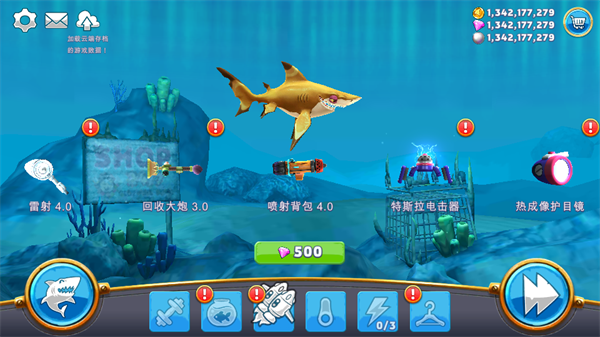 饥饿鲨世界无限金币钻石珍珠