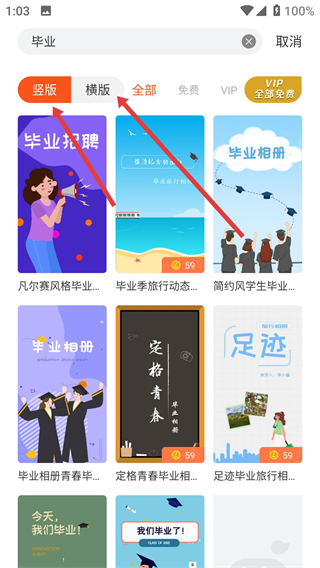 来画动画app