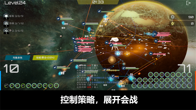 星舰实验室2026年新版本