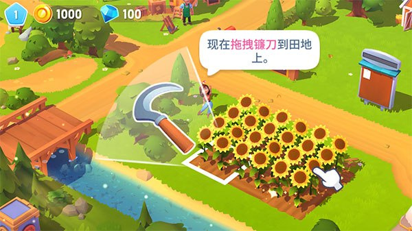 开心农场3动物园中文版