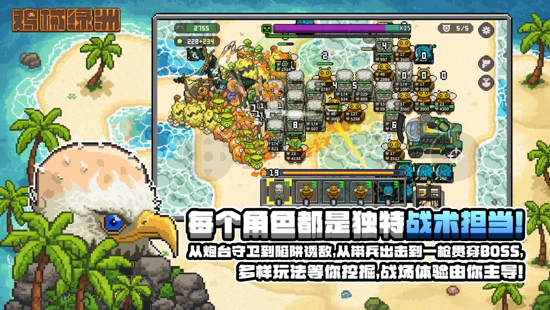 鸡械绿洲官方版