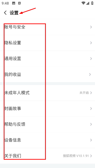 搜狐视频hd