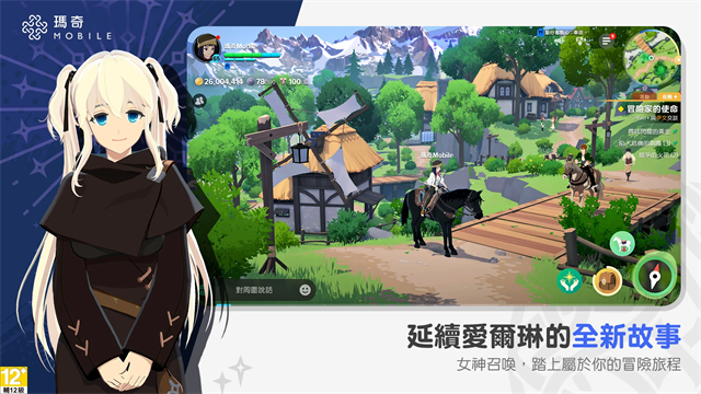 玛奇游戏