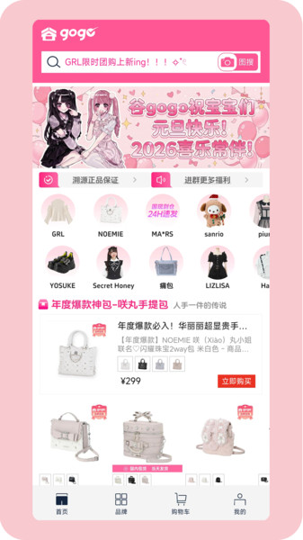 谷gogo