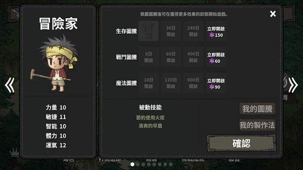 黑暗荒野1无限金币