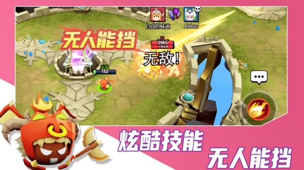 魔力大对决最新版