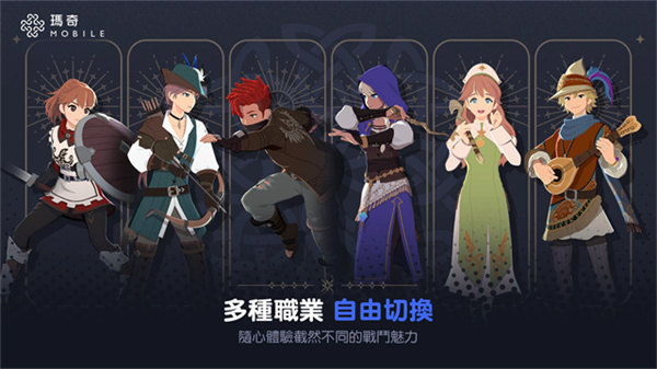 玛奇游戏