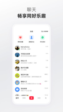 小红书