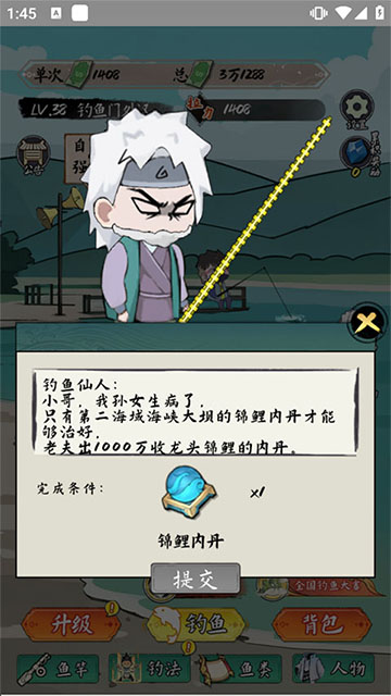 小鱼人战争免广告版