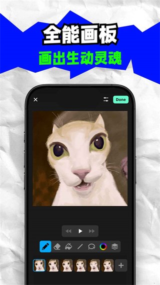 创游世界app下载入口