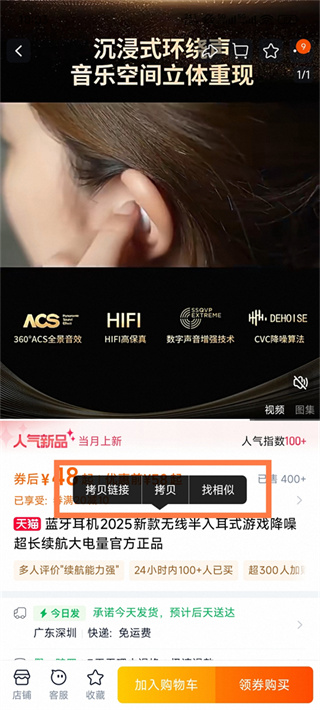 麻花优选