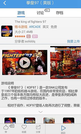 小鸡模拟器永久免费版