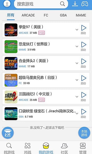 小鸡模拟器永久免费版