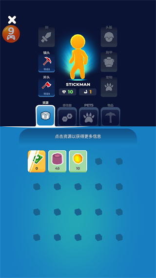 我的小小宇宙最新版