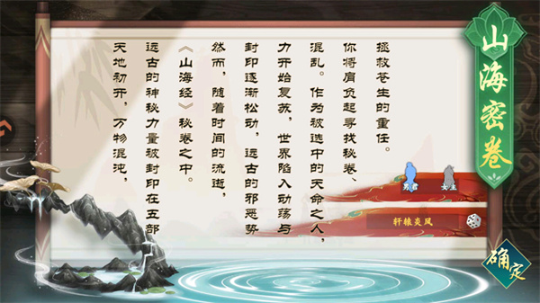 九洲傲天录免费版