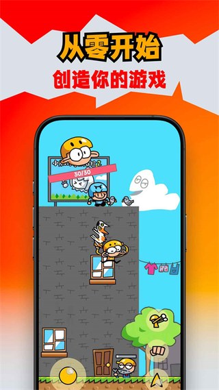 创游世界app下载入口