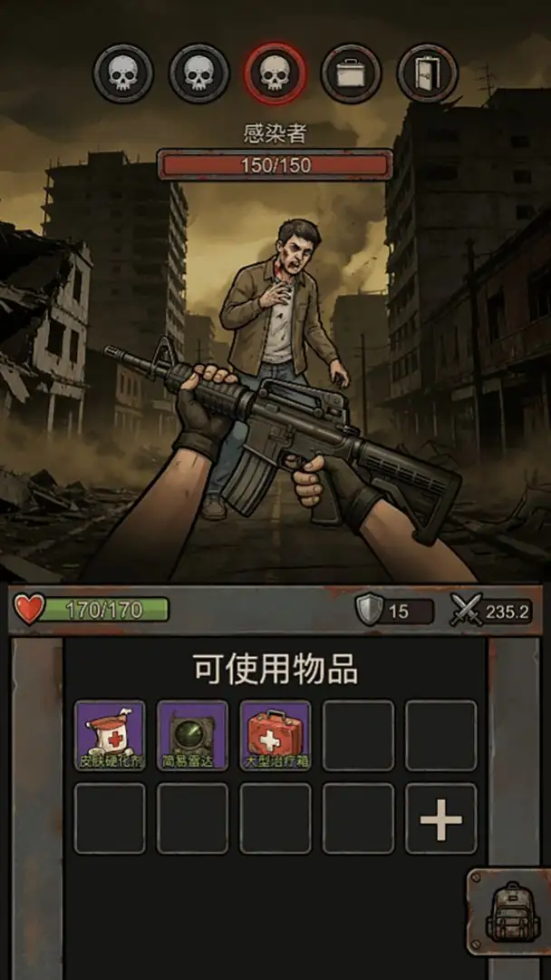 末日搜打撤免广告