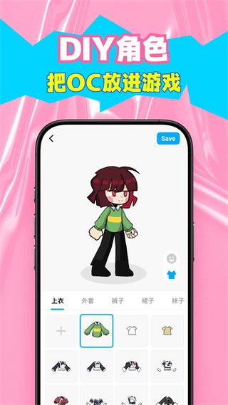 创游世界app下载入口