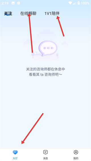 灵伴