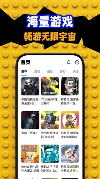 创游世界app下载入口
