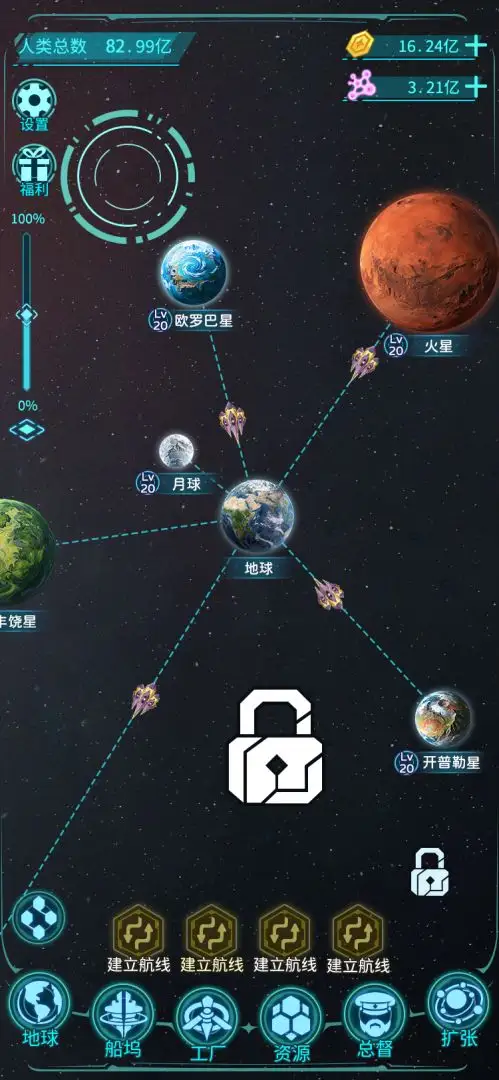 星际开荒模拟器