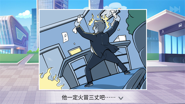 楼下的早餐店游戏