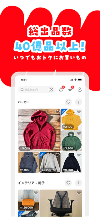 mercari