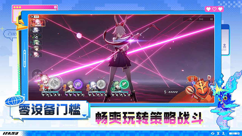 云崩坏星穹铁道官方