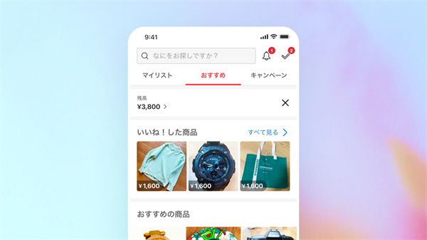 mercari