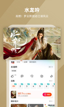 芒果TV湖南卫视直播软件下载