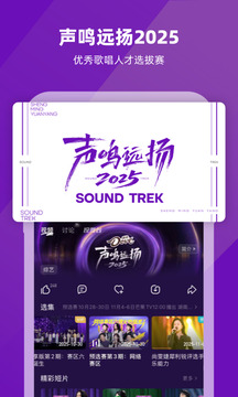 芒果TV湖南卫视直播软件下载