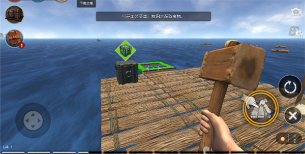 海洋游猎生存