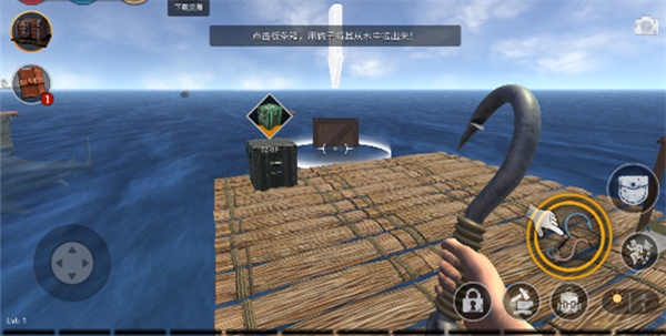 海洋游猎生存