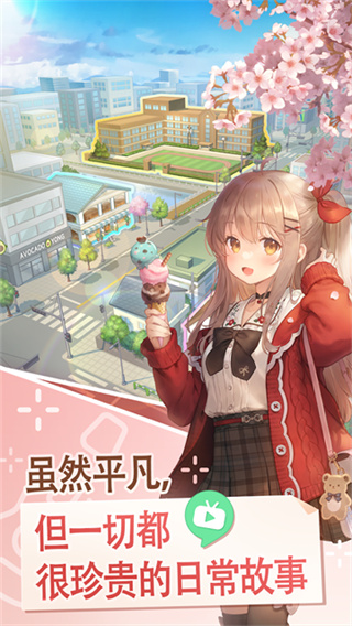 吉他少女