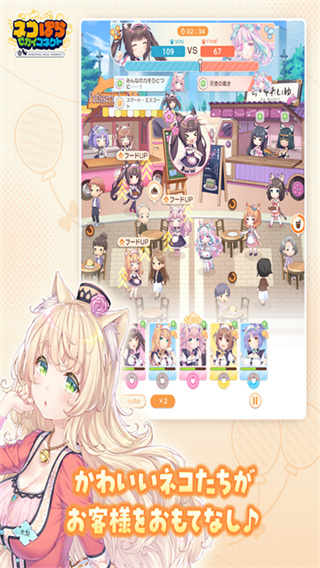猫娘乐园世界连结手游