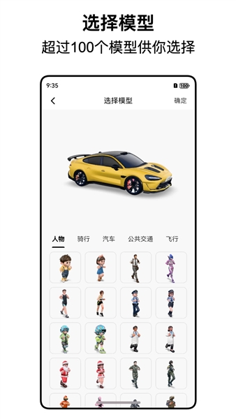 都市漫游者