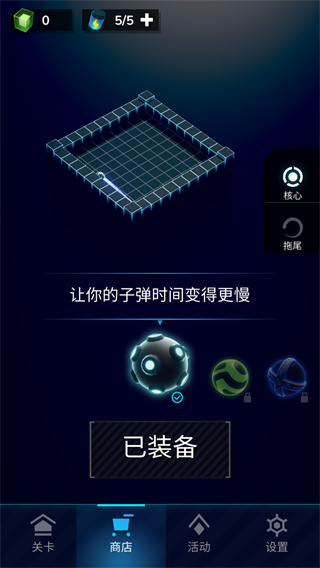 赤核最新版