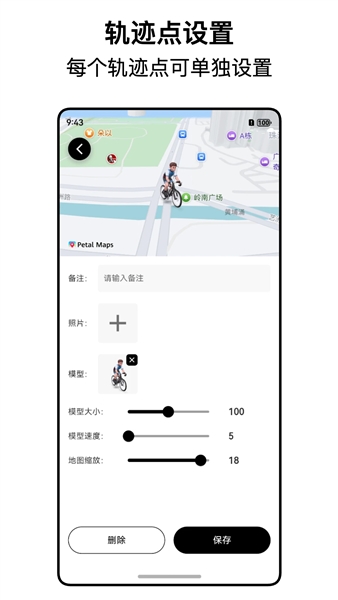 都市漫游者