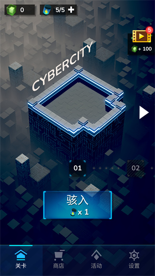 赤核最新版