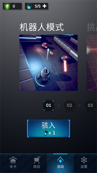 赤核最新版