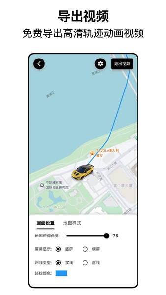 都市漫游者