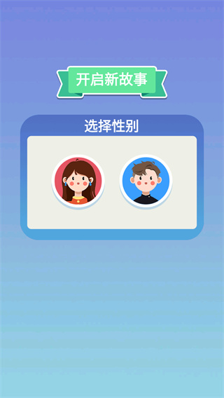可真有一套