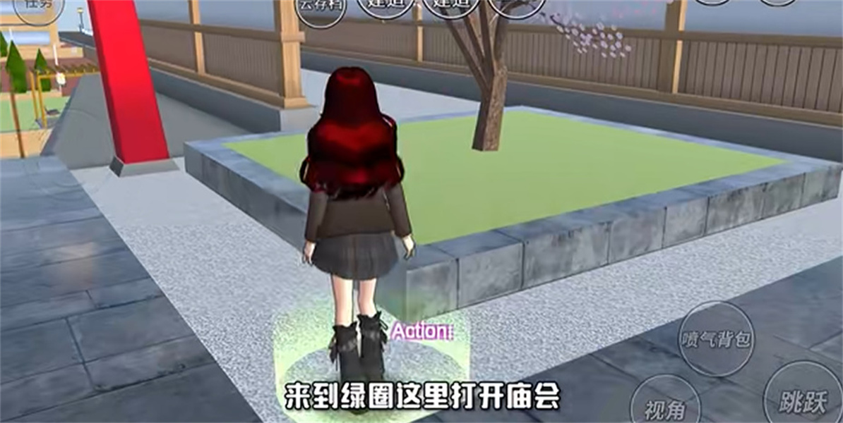 樱花校园模拟器正版下载2026版