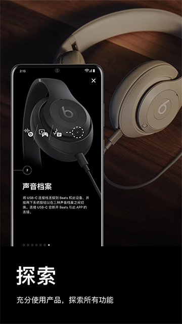 Beats