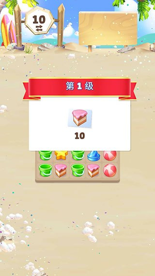 愤怒的小鸟消消乐中文版下载安装